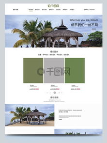 数码时代的设计赋能 免费素材与模板如何助力数码产品销售
