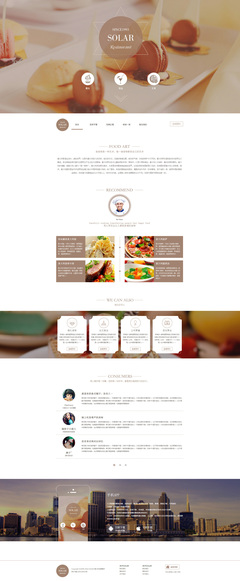 融合意式风情与科技美学 数码产品销售网站的意大利美食主题设计