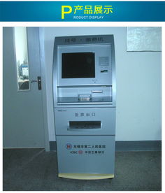 凯士卡供应32寸卧式电熔触摸屏一体机——专业电子产品解决方案
