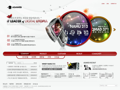 韩国手机产品网页设计PSD源文件 - 爱图网设计图片素材下载指南