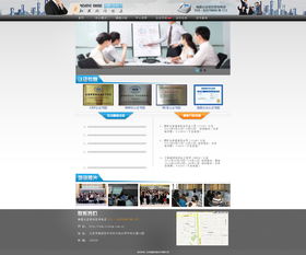 电子产品公司网页设计的核心要素与实践策略