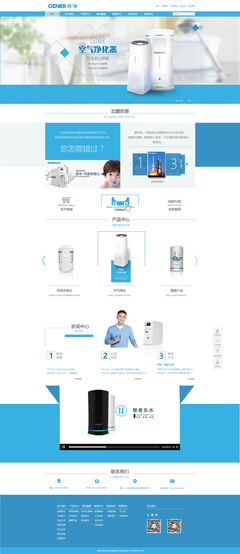 浩泽净水器官网改版 以用户体验为核心，重塑品牌数字形象