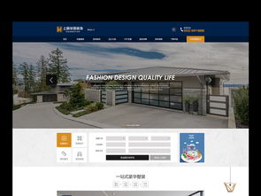 装饰公司网站设计素材与企业模板全攻略